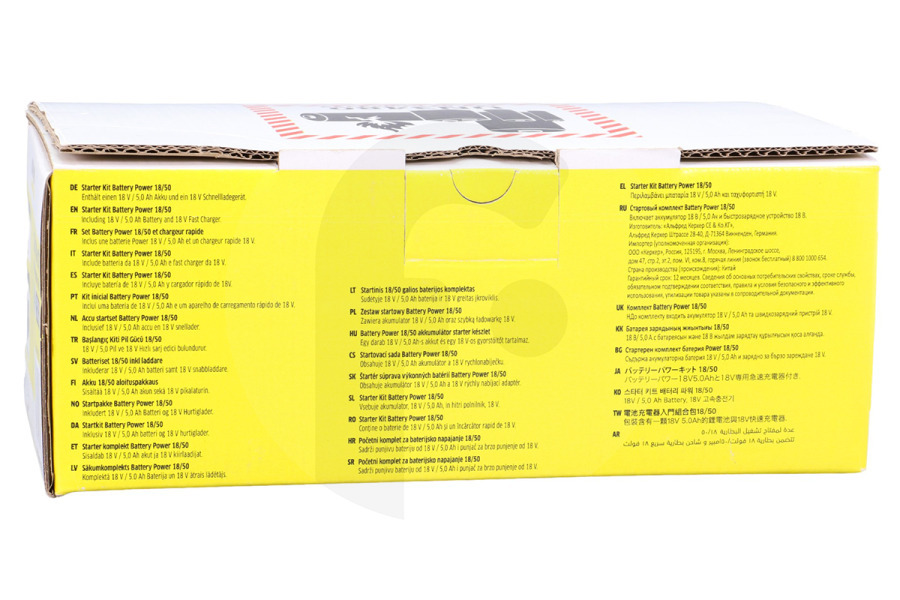 Karcher Kettensäge Kärcher Akku-Starterkit komplett inkl. 18 V / 5,0 Ah Akku 24450630, 2.445-063.0
