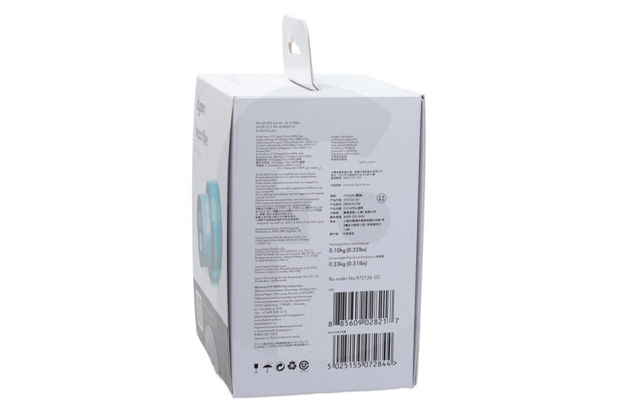 Dyson Staubsauger Dyson 972126-02 Dyson Filter 97212602 Staubsauger