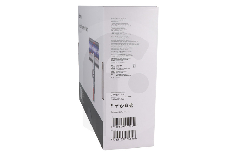 Dyson  Dyson motorbar bocchetta pavimento per aspirapolvere 97218201, 972182-01