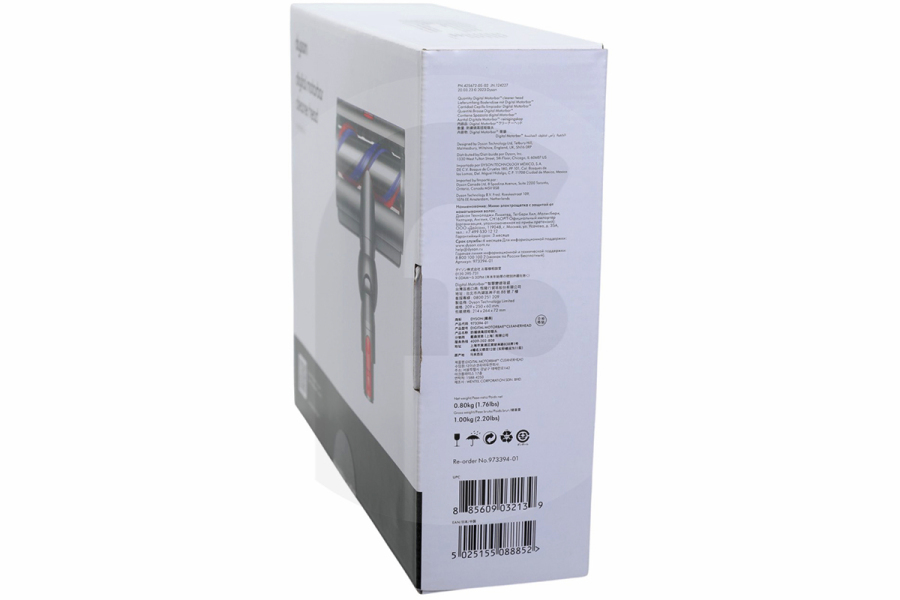 Dyson  Dyson digital motorbar para aspiradora 97339401, 973394-01