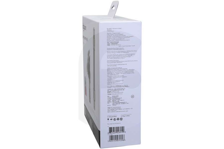 Dyson Aspiradora Dyson Pet Grooming Kit para aspiradora 972205-01