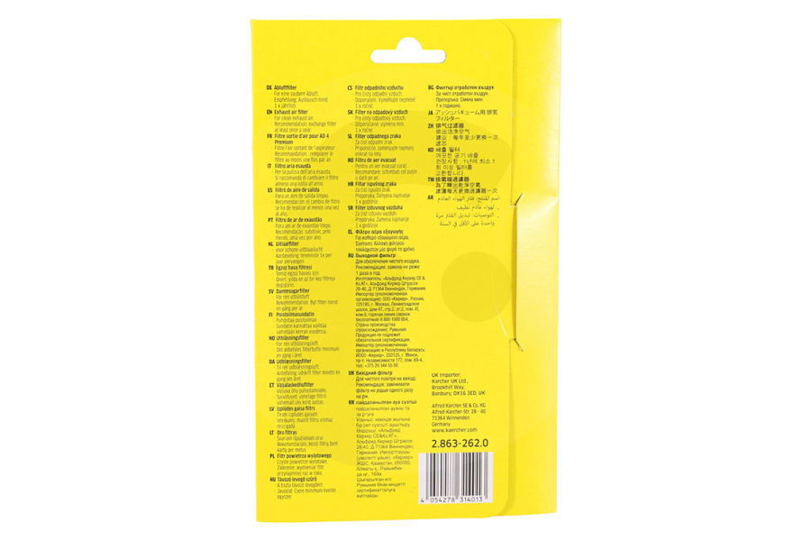 Karcher Staubsauger Karcher KFI7520 Filter 28632620 Staubsauger
