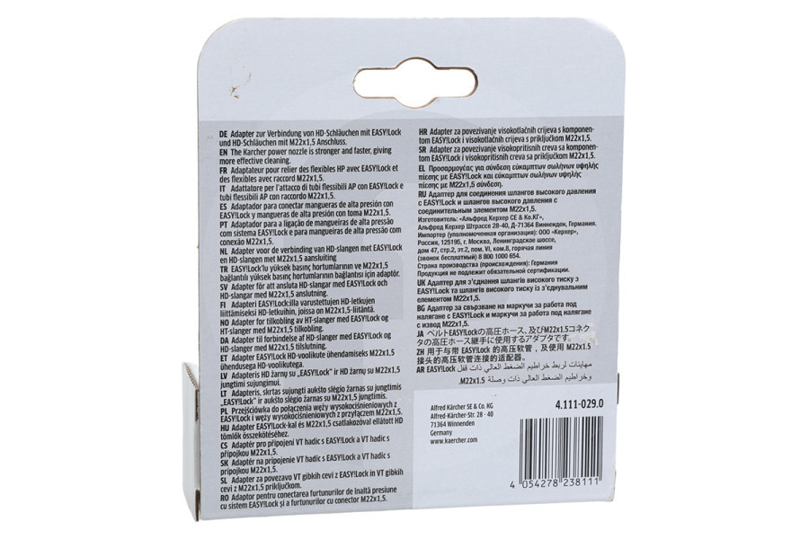 Karcher Hochdruckreiniger Karcher 4.111-029.0 Adapter 1 41110290 Hochdruckreiniger
