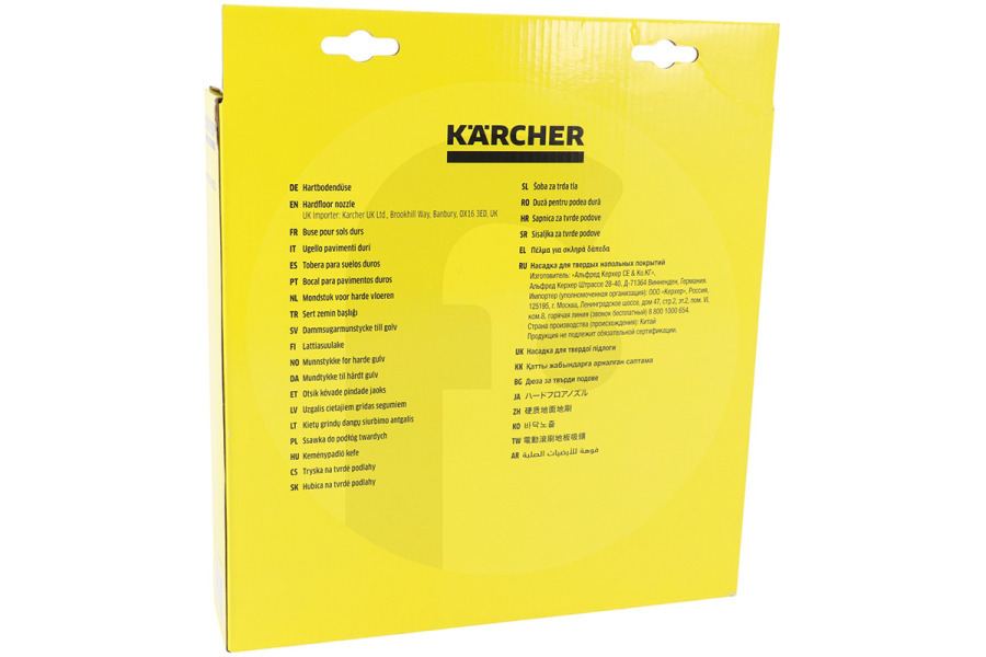 Karcher Staubsauger Kärcher Saugdüse für harte Böden für Staubsauger 2.863-322.0
