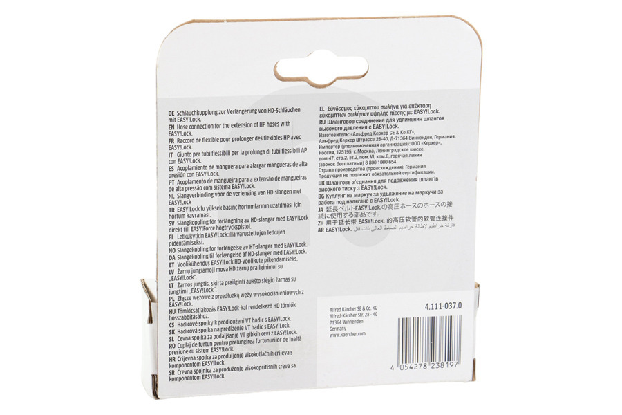 Karcher Idropulitrice Karcher 4.111-037.0 Raccordo per tubo 41110370 Idropulitrice