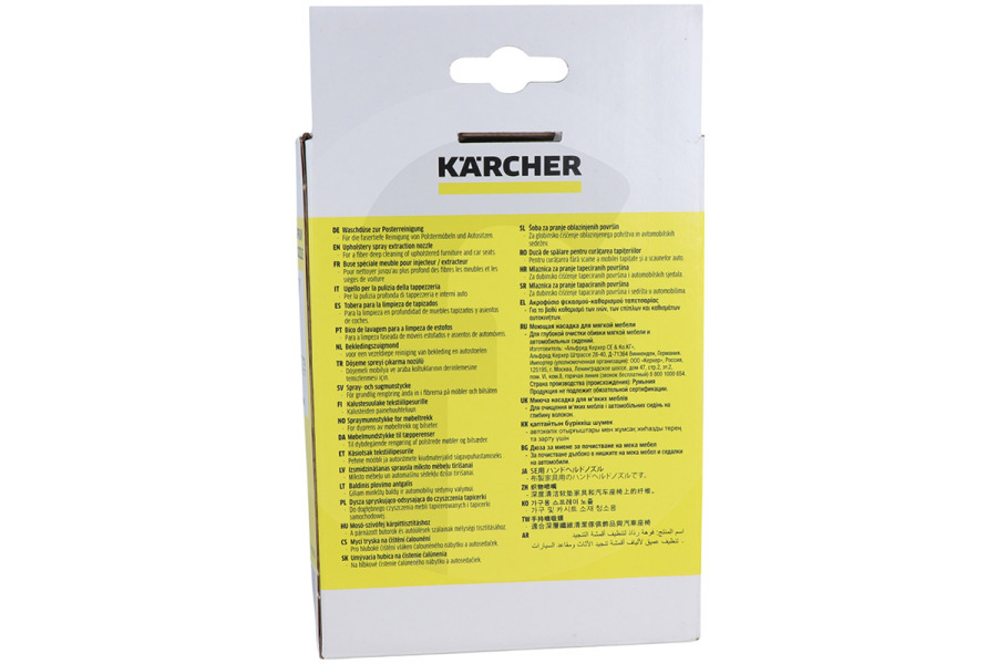 Karcher Pulitore per tappeti Kärcher Bocchetta manuale per SE 4001 lavasuperfici tessili 2.885-018.0, 28850180
