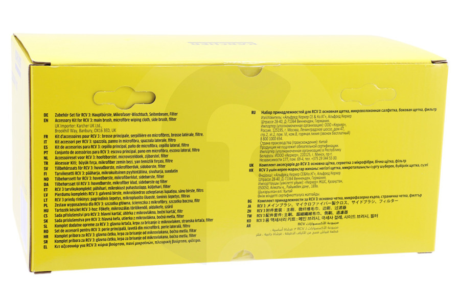 Karcher Staubsauger Kärcher Zubehörset für RCV 3 für Staubsauger 2.269-621.0