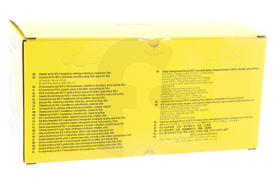 Karcher Robot aspirapolvere Kärcher set accessori per RCV 5 per aspirapolvere 2.269-641.0