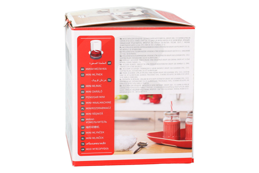 Tefal Robot da cucina Macinacaffè Tefal XF426000 Robot da cucina