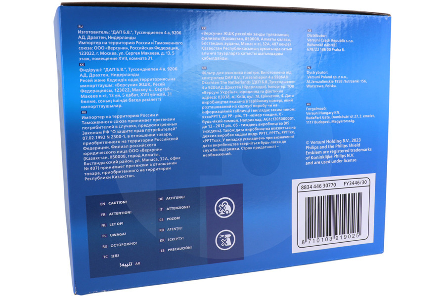 Philips Purificatore d'aria Philips Filtro umidificante per Purificatore d'aria FY3446/30