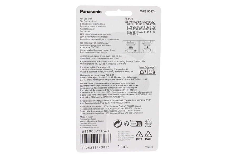 Panasonic Rasoio elettrico Panasonic Lama da Barba per Rasoio WES9087Y