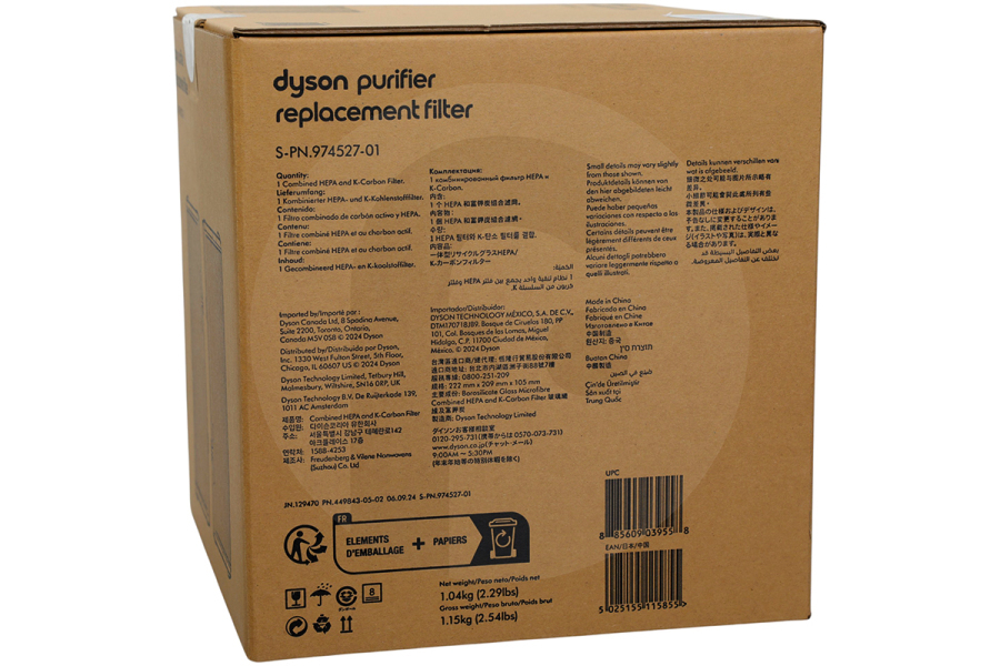 Dyson Purificatore d'aria Dyson filtro K-Carbon purificatore d'aria 974527-01