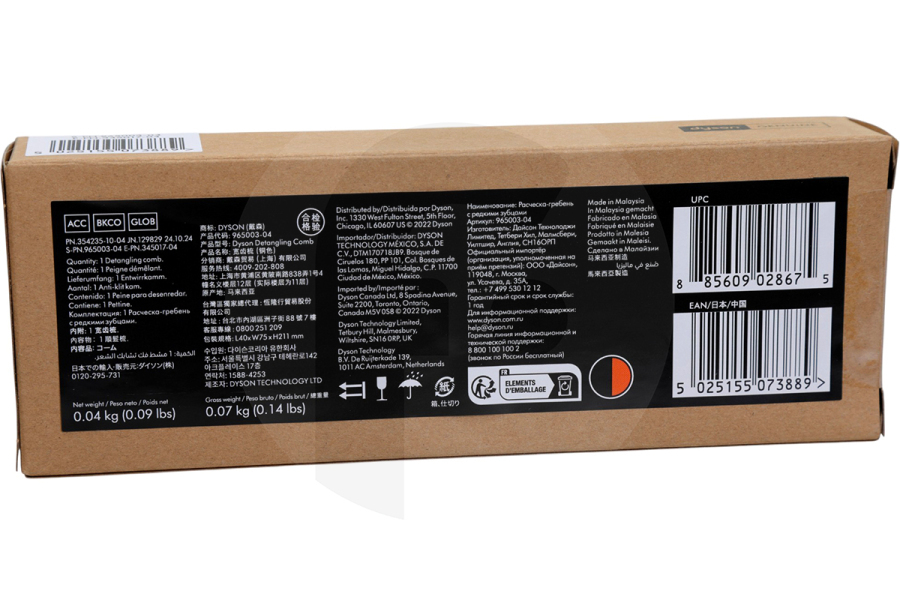 Dyson Phon Dyson Detangling Comb per asciugacapelli, Airwrap 965003-04