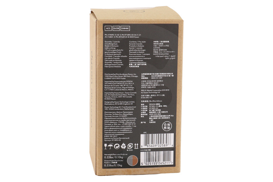 Dyson Phon Dyson 971895-03 Asciugacapelli lisciante Dyson HS05 Airwrap Coanda