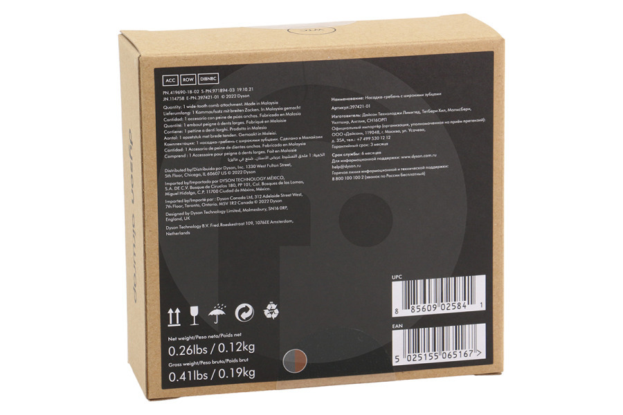 Dyson Phon Dyson 971894-03 Dyson HS05 Airwrap Asciugacapelli a pettine a denti larghi