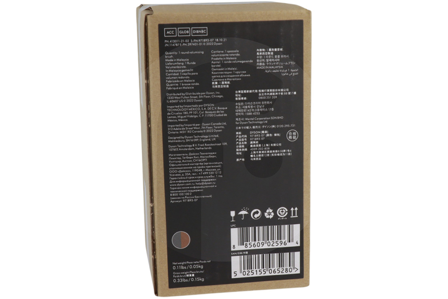 Dyson  Dyson spazzola volumizzante rame/nichel per asciugacapelli 97189307, 971893-07