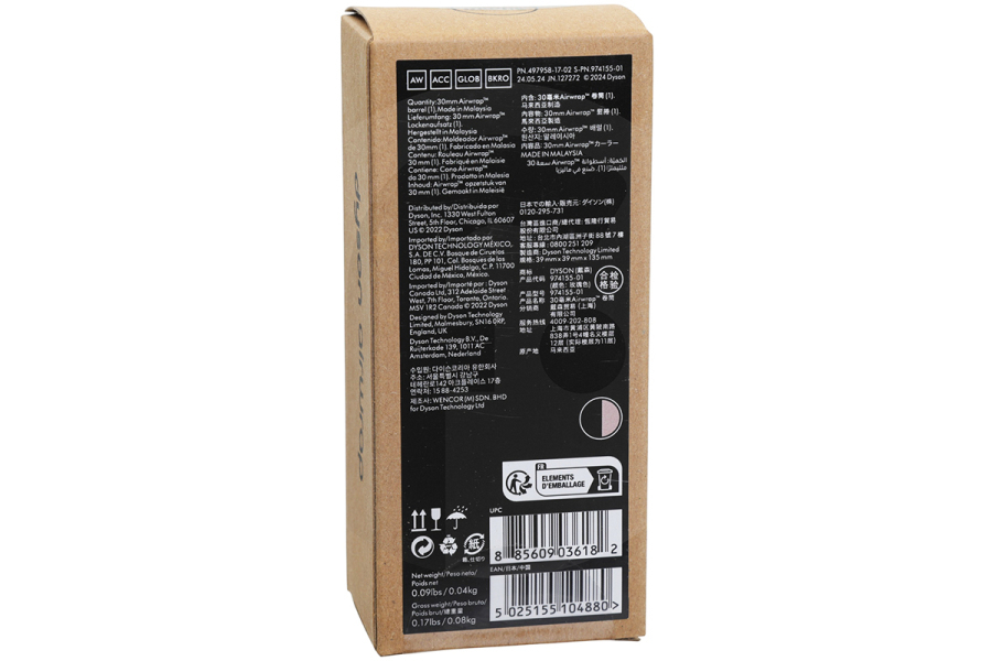 Dyson  Dyson Barrel 30mm voor HS08 Airwrap i.d. 974155-01
