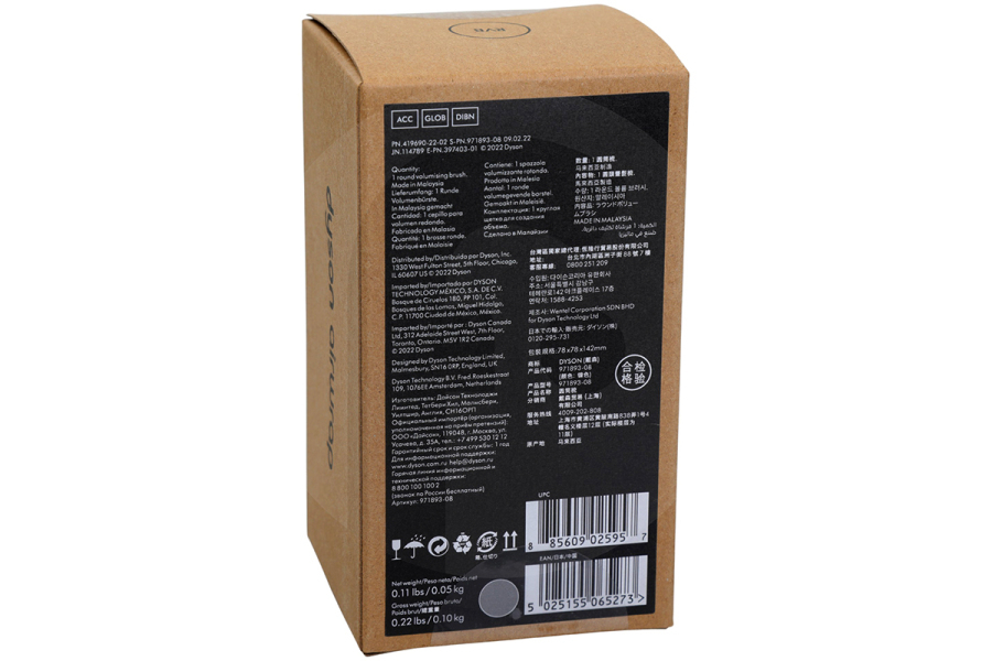 Dyson  Dyson Volumenbürste Bright Nickel für HS08 971893-08