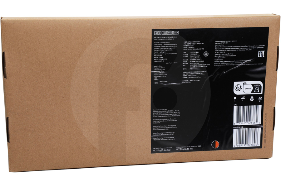 Dyson Phon Dyson Airwrap custodia da viaggio Bk/Co per asciugacapelli 971074-03