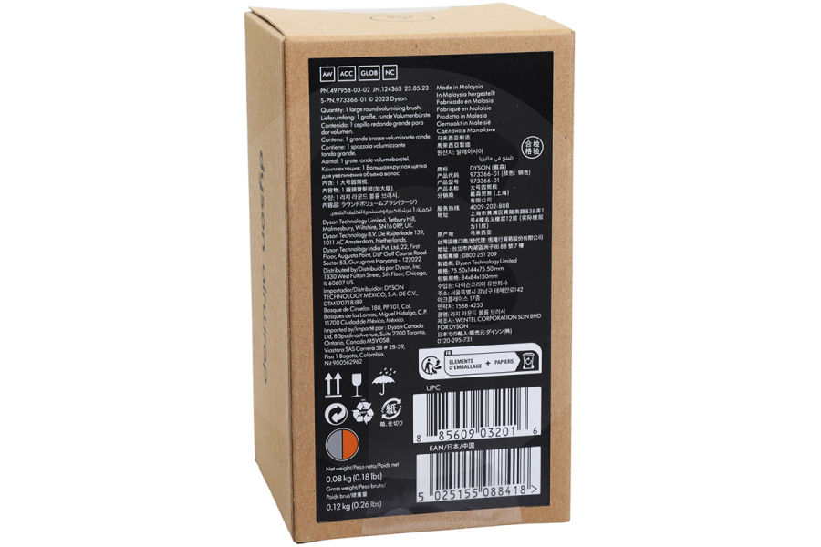 Dyson Phon Dyson spazzola volumizzante grande Nickel / Copper per asciugacapelli 973366-01