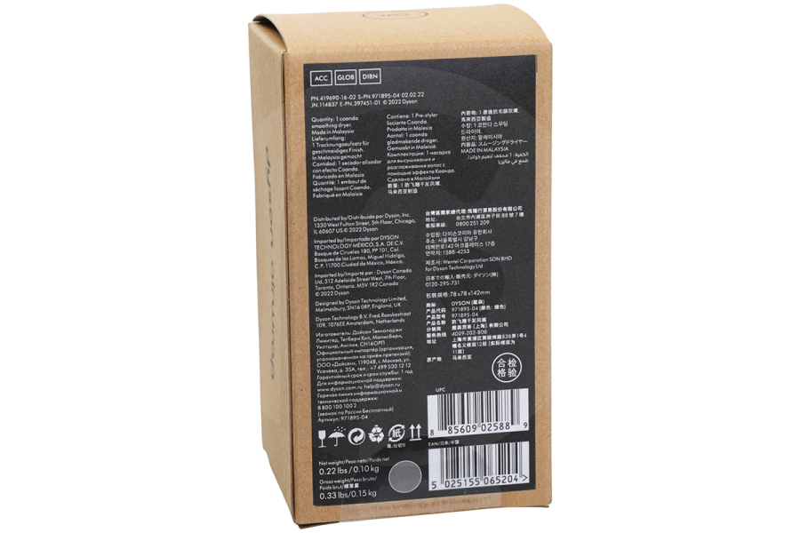 Dyson Phon Dyson Coanda smoothing dryer Nickel / Iron per asciugacapelli 971895-04