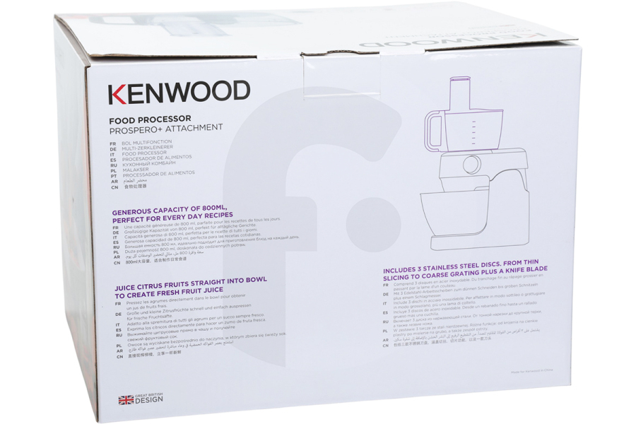 Bosch Robot da cucina Kenwood Ciotola (con coperchio) AW20010045